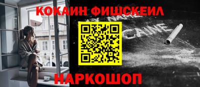 спайс Бийск