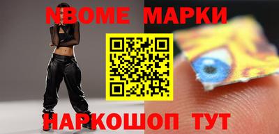 ALPHA PVP Бийск