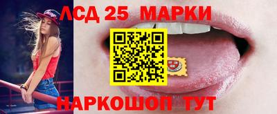 спайс Бийск