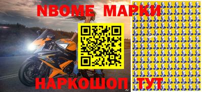 apvp Малгобек