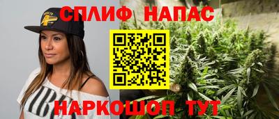 синтетический гашиш Беслан