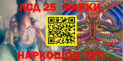 спайс Бийск