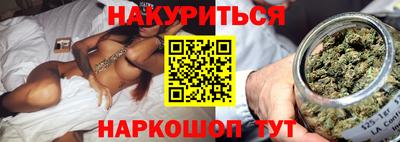 синтетический гашиш Беслан