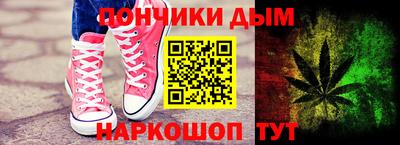 синтетический гашиш Беслан
