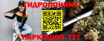 спайс Бийск
