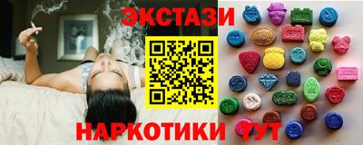 синтетический гашиш Беслан