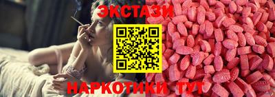 спайс Бийск