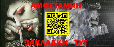 спайс Бийск