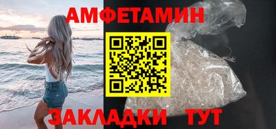 спайс Бийск
