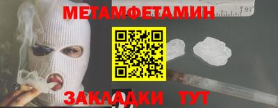 спайс Бийск