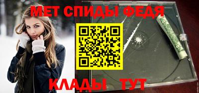 ALPHA PVP Бийск