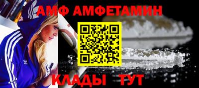 синтетический гашиш Беслан