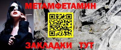 синтетический гашиш Беслан