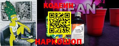 спайс Бийск