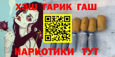 МДМА Бугуруслан