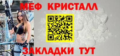 синтетический гашиш Беслан