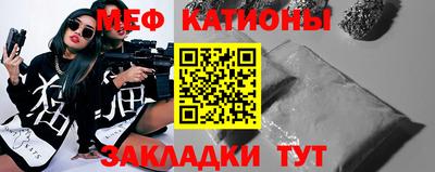 синтетический гашиш Беслан