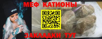 МДМА Бузулук