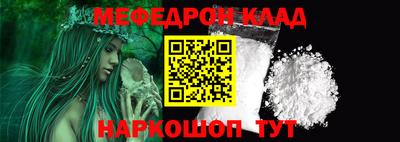 каннабис Малоярославец