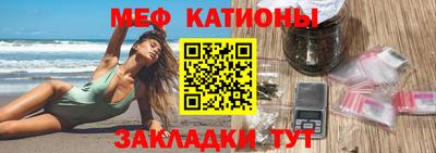 МДМА Бузулук