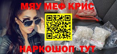 синтетический гашиш Беслан