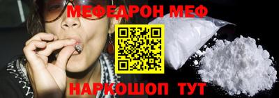 синтетический гашиш Беслан