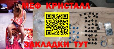 ALPHA PVP Бийск