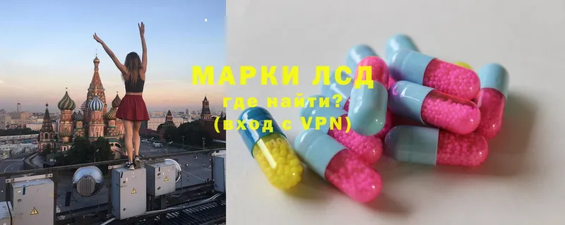 Лсд 25 экстази ecstasy  Гурьевск 