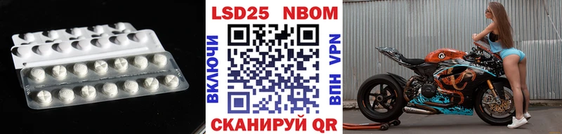 Лсд 25 экстази кислота  где купить наркотик  Гурьевск 