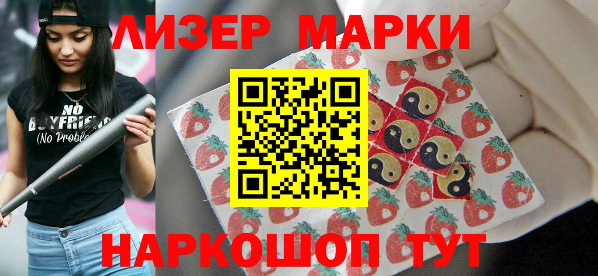 ЛСД экстази кислота  Гурьевск  mega сайт  Лсд 25 экстази ecstasy 