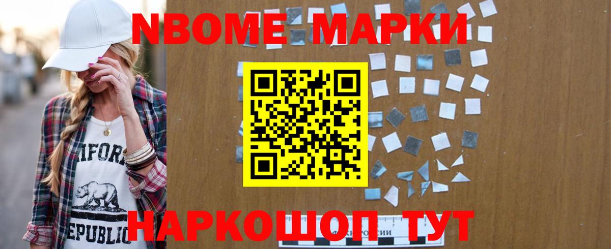 Гурьевск  Alpha-PVP СОЛЬ кристаллы  Меф МЯУ МЯУ кристаллы  Купить наркотики цена  Каннабис  Лсд 25  ГАШИШ  АМФЕТАМИН кристаллы 