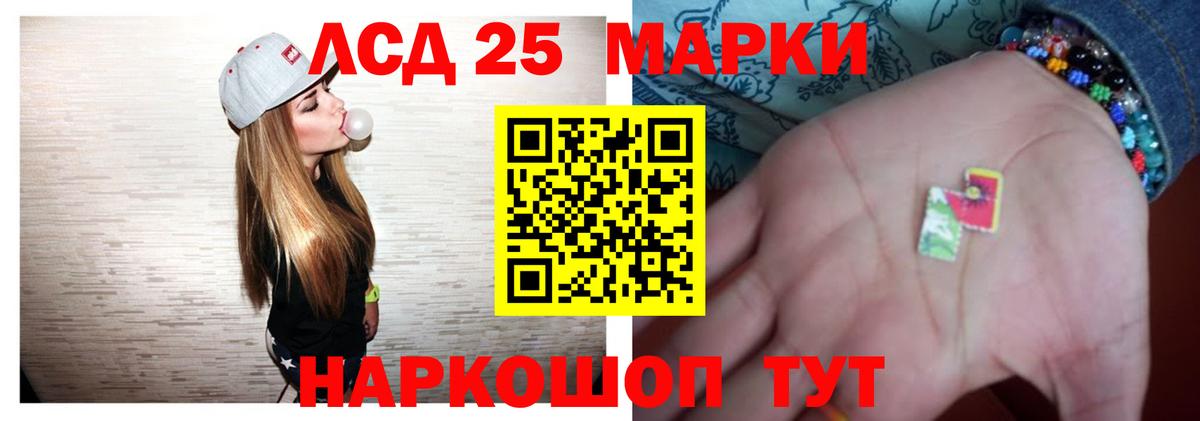 LSD-25 экстази ecstasy  LSD-25 экстази  Гурьевск  Вход с VPN  ЛСД экстази ecstasy 