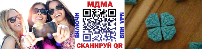 МДМА VHQ  OMG вход  Гурьевск 