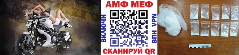 МЕТАМФЕТАМИН пудра закладки Гурьевск