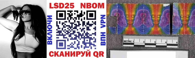 OMG сайт  продажа наркотиков  Гурьевск  Марки NBOMe 1,8мг 