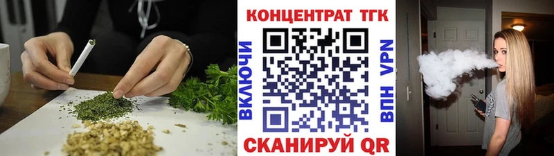 Дистиллят ТГК вейп с тгк  Гурьевск 